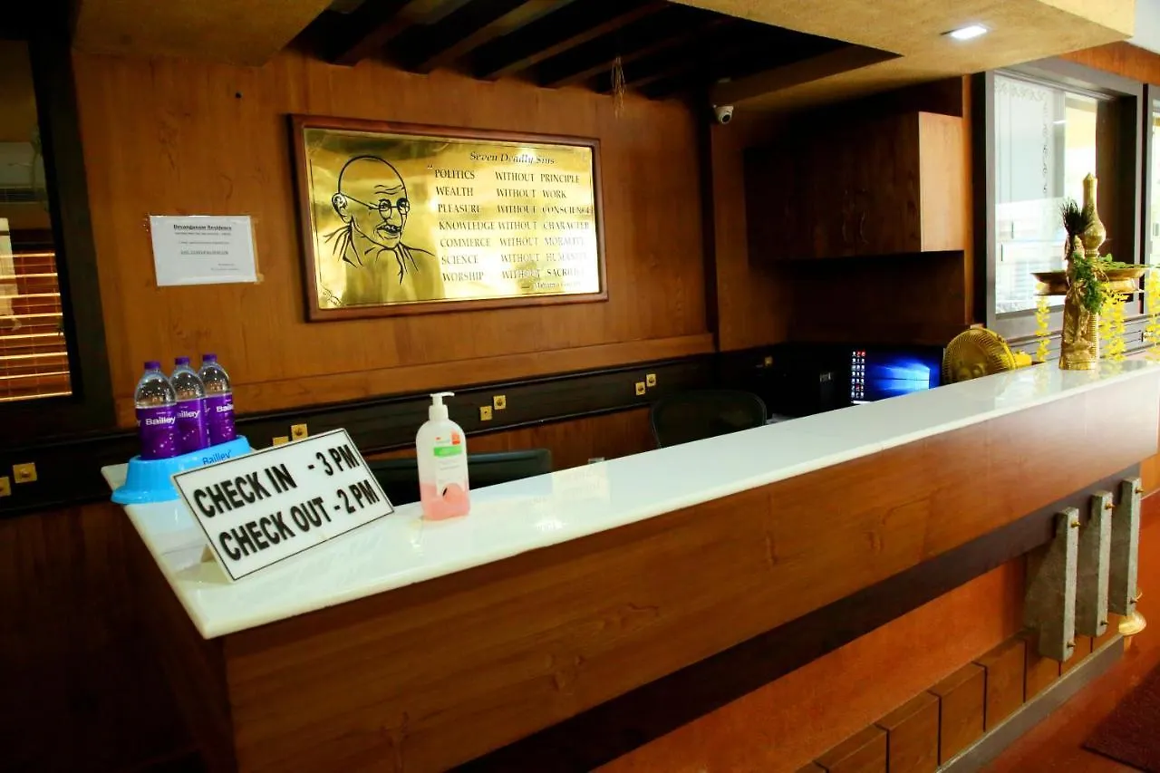호텔 Devanganam Residency Guruvāyūr